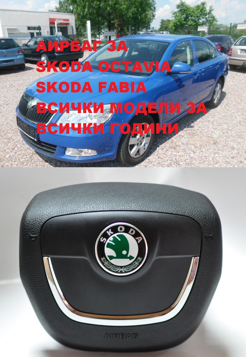Въздушна възглавница волан Nissan Qashqai J10